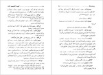 برای بزرگنمایی کلیک کنید دانلود پی دی اف کتاب کسب و کار میسیز وارن بر نارد شاو 117 صفحه PDF-1