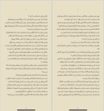 برای بزرگنمایی کلیک کنید دانلود پی دی اف کتاب گوتیک مکزیکی سیلویا مورنو-گارسیا 403 صفحه PDF-1