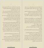 برای بزرگنمایی کلیک کنید دانلود پی دی اف کتاب گوتیک مکزیکی سیلویا مورنو-گارسیا 403 صفحه PDF-1