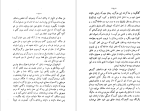 برای بزرگنمایی کلیک کنید دانلود  پی دی اف کتاب یاد داشت های خسرو اول انوشیروان رحیم زاده صفوی 27 صفحه PDF-1