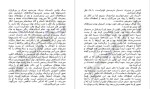 برای بزرگنمایی کلیک کنید دانلود پی دی اف کتاب تمام آنچه که هرگز به تو نگفتم سلست اینگ 321 صفحه PDF-1