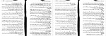 برای بزرگنمایی کلیک کنید دانلود پی دی اف کتاب ژوزف بالسامو جلد اول الکساندر دوما 269 صفحه PDF-1
