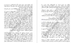 برای بزرگنمایی کلیک کنید دانلود پی دی اف کتاب تمام آنچه که هرگز به تو نگفتم سلست اینگ 321 صفحه PDF-1