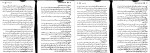 برای بزرگنمایی کلیک کنید دانلود پی دی اف کتاب ژوزف بالسامو جلد اول الکساندر دوما 269 صفحه PDF-1