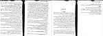 برای بزرگنمایی کلیک کنید دانلود پی دی اف کتاب ژوزف بالسامو جلد اول الکساندر دوما 269 صفحه PDF-1
