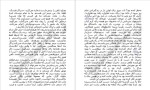 برای بزرگنمایی کلیک کنید دانلود پی دی اف کتاب تمام آنچه که هرگز به تو نگفتم سلست اینگ 321 صفحه PDF-1