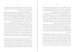 برای بزرگنمایی کلیک کنید دانلود پی دی اف کتاب بیست و یک درس برای قرن بیست و یکم یووال نوح هراری 377 صفحه PDF-1