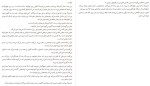 برای بزرگنمایی کلیک کنید دانلود پی دی اف کتاب حقیقت ان طور که میسون باتل گفت لسلی کانر 207 صفحه PDF-1