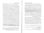 برای بزرگنمایی کلیک کنید دانلود  پی دی اف کتاب ریشه های تجدد چنگیز پهلوان 361 صفحه PDF-1