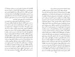 برای بزرگنمایی کلیک کنید دانلود  پی دی اف کتاب ریشه های تجدد چنگیز پهلوان 361 صفحه PDF-1