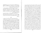 برای بزرگنمایی کلیک کنید دانلود  پی دی اف کتاب ریشه های تجدد چنگیز پهلوان 361 صفحه PDF-1