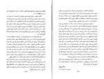 برای بزرگنمایی کلیک کنید دانلود  پی دی اف کتاب ریشه های تجدد چنگیز پهلوان 361 صفحه PDF-1