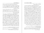 برای بزرگنمایی کلیک کنید دانلود  پی دی اف کتاب ریشه های تجدد چنگیز پهلوان 361 صفحه PDF-1