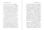 برای بزرگنمایی کلیک کنید دانلود  پی دی اف کتاب زن در جستجو رهایی ورنر تونسن 287 صفحه PDF-1