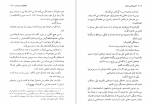 برای بزرگنمایی کلیک کنید دانلود  پی دی اف کتاب زنی که هر روز رآس  ساعت شش صبح می امد گابریل گارسیامارکز 161 صفحه PDF-1