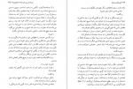 برای بزرگنمایی کلیک کنید دانلود  پی دی اف کتاب زنی که هر روز رآس  ساعت شش صبح می امد گابریل گارسیامارکز 161 صفحه PDF-1