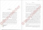 برای بزرگنمایی کلیک کنید دانلود پی دی اف کتاب سریر شیشه ای جلد چهارم سارا جی.ماس 809 صفحه PDF-1