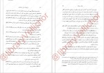 برای بزرگنمایی کلیک کنید دانلود پی دی اف کتاب سریر شیشه ای جلد چهارم سارا جی.ماس 809 صفحه PDF-1