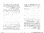 برای بزرگنمایی کلیک کنید دانلود پی دی اف کتاب سریر شیشه ای جلد سوم سارا جی.ماس 662 صفحه PDF-1