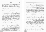 برای بزرگنمایی کلیک کنید دانلود پی دی اف کتاب نردبان شکسته عبد الحسین زرین کوب 519 صفحه PDF-1