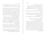 برای بزرگنمایی کلیک کنید دانلود پی دی اف کتاب  چشم  های سیمونه  گراتزیا دلددا 256 صفحه PDF-1