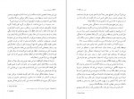 برای بزرگنمایی کلیک کنید دانلود پی دی اف کتاب  چشم  های سیمونه  گراتزیا دلددا 256 صفحه PDF-1