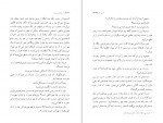 برای بزرگنمایی کلیک کنید دانلود پی دی اف کتاب  چشم  های سیمونه  گراتزیا دلددا 256 صفحه PDF-1