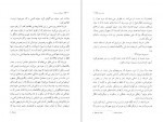 برای بزرگنمایی کلیک کنید دانلود پی دی اف کتاب  چشم  های سیمونه  گراتزیا دلددا 256 صفحه PDF-1