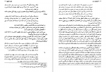 برای بزرگنمایی کلیک کنید دانلود پی دی اف کتاب گفتگو با سایه حبیب احمد زاده 154 صفحه PDF-1