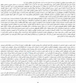 برای بزرگنمایی کلیک کنید معرفی و دانلود کتاب زندگی روزمره در ایران مدرن هاله لاجوردی-1