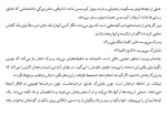 برای بزرگنمایی کلیک کنید معرفی و دانلود کتاب و هر روز صبح راه خانه دورتر و دورتر میشود فردیک بکمن | پروژه دانلود-1