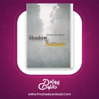 معرفی و دانلود کتاب Shadow of Solitude ملیحه ضیایی فشمی