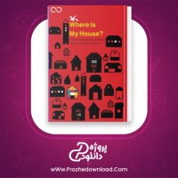 معرفی و دانلود کتاب ?Where is My House رضا دالوند