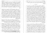 برای بزرگنمایی کلیک کنید معرفی و دانلود کتاب محمدرضا پهلوی آخرین شاهنشاه از هوشنگ نهاوندی-1