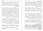 برای بزرگنمایی کلیک کنید معرفی و دانلود کتاب محمدرضا پهلوی آخرین شاهنشاه از هوشنگ نهاوندی-1