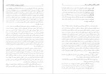 برای بزرگنمایی کلیک کنید معرفی و دانلود رایگان کتاب عالیجناب سرخپوش و عالیجنابان خاکستری-1