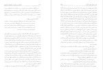 برای بزرگنمایی کلیک کنید معرفی و دانلود رایگان کتاب عالیجناب سرخپوش و عالیجنابان خاکستری-1