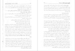 برای بزرگنمایی کلیک کنید معرفی و دانلود رایگان کتاب عالیجناب سرخپوش و عالیجنابان خاکستری-1