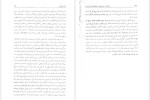 برای بزرگنمایی کلیک کنید معرفی و دانلود رایگان کتاب عالیجناب سرخپوش و عالیجنابان خاکستری-1