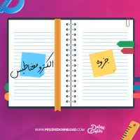 معرفی و دانلود جزوه الکترومغناطیس استاد سلیمانی