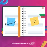 معرفی و دانلود نمونه جزوه حسابداری میانه2 علی شیخ زاده