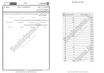برای بزرگنمایی کلیک کنید معرفی و دانلود نمونه سوالات حقوق فضای مجازی پیام نور-1
