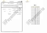 برای بزرگنمایی کلیک کنید معرفی و دانلود نمونه سوالات مبانی مدیریت دولتی پیام نور-1