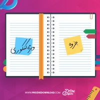 معرفی و دانلود جزوه ویژه کنکوری دکتر نظری