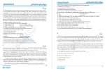 برای بزرگنمایی کلیک کنید معرفی و دانلود کتاب ریدینگ و کلوز استاندارد کنکور مرتضی زینعلی-1