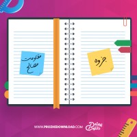 معرفی و دانلود جزوه مقاومت مصالح متقیان