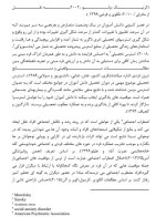 برای بزرگنمایی کلیک کنید معرفی و دانلود مقاله بررسی اثر بخشی آموزش درمان پذیرش و تعهد بر استرس تحصیلی و اضطراب اجتماعی دانش آموزان دوره دوم متوسطه حجت الله پور جعفری-1