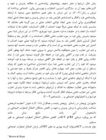 برای بزرگنمایی کلیک کنید معرفی و دانلود مقاله بررسی اثر بخشی آموزش درمان پذیرش و تعهد بر استرس تحصیلی و اضطراب اجتماعی دانش آموزان دوره دوم متوسطه حجت الله پور جعفری-1