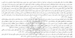 برای بزرگنمایی کلیک کنید معرفی و دانلود مقاله بررسی کاروانسراهای ایران و بناهای وابسته به آن مهدی حاجی زمانی-1