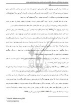 برای بزرگنمایی کلیک کنید معرفی و دانلود مقاله تاثیر آموزش مهارت های زندگی بر توانایی های روانی-اجتماعی دانش آموزان تیز هوش دبیرستانی اصفهان فریبا ترکیان-1